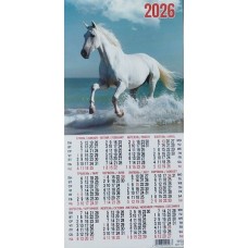 Календар-плакат третинка на 2026 рік - КТ-03